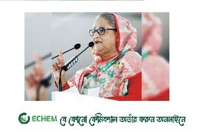 আওয়ামী লীগ ক্ষমতায় থাকলে মানুষের ভাগ্যের উন্নয়ন হয়