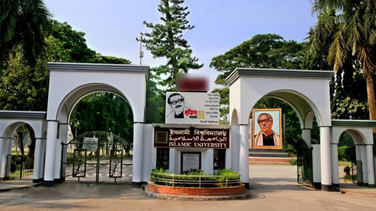 ইবি উপাচার্যের নিয়োগ বাণিজ্যের দুর্নীতি খুঁজতে তদন্তে নেমেছে দুদক