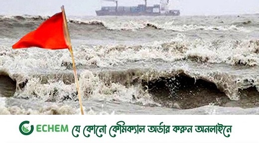৩ নম্বর সতর্ক সংকেত সমুদ্রবন্দরে, বাড়তে পারে বৃষ্টি