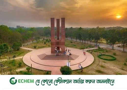 জাবিতে চালু হচ্ছে প্রকৌশল অনুষদ