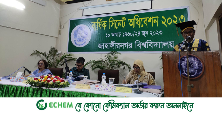 জাবির সিনেটে ২৯৪ কোটি টাকার বাজেট পাস, গবেষণায় বরাদ্দ ১.৮৮ শতাংশ