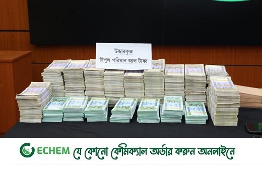 জাল নোটের কারখানার সন্ধান, কোটি টাকার জাল নোটসহ গ্রেফতার ৯