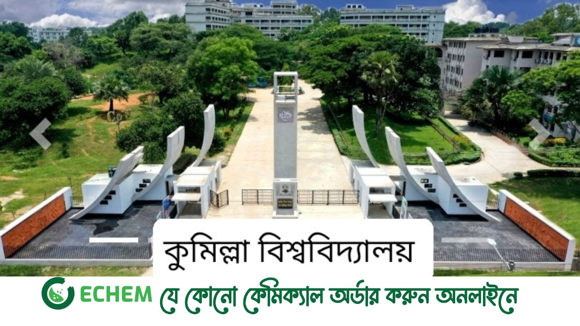 সকলে ফিরলেও, ঈদে বাড়ি ফেরা হয় না তাদের!