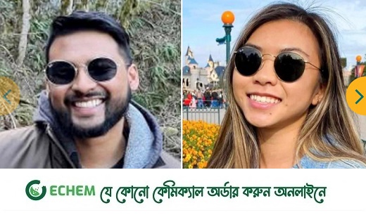 কানাডায় সড়ক দুর্ঘটনায় স্ত্রীসহ বাংলাদেশি যুবক নিহত