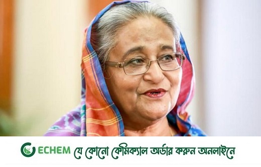শান্তি, সহমর্মিতা, ত্যাগ ও ভ্রাতৃত্ববোধের শিক্ষা দেয় ঈদুল আজহা