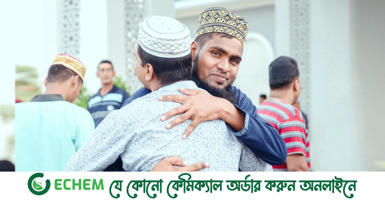 জাতীয় ঈদগাহে ঈদের জামাত অনু‌ষ্ঠিত