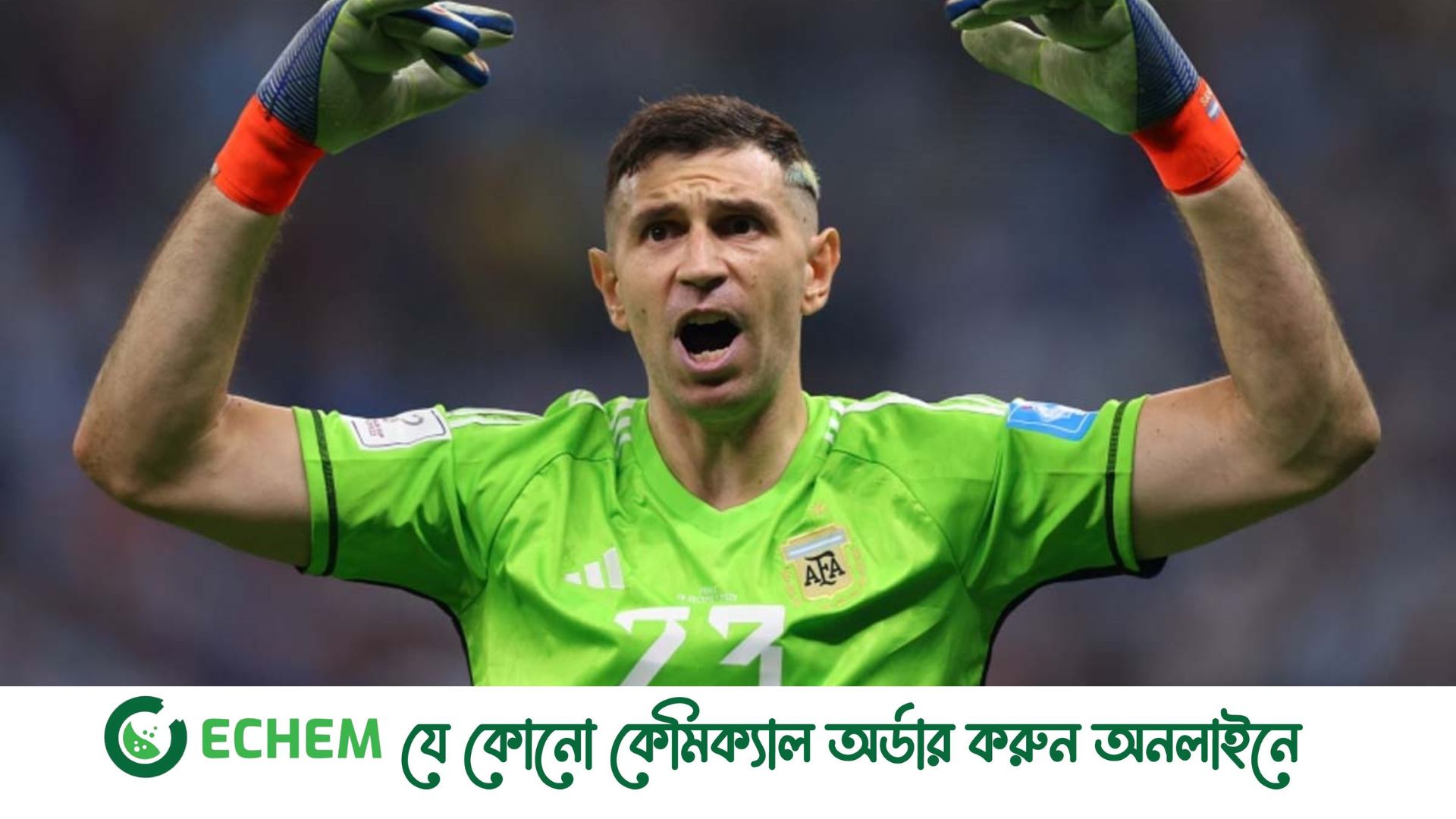 ১১ ঘণ্টার সফরে ঢাকায় পৌছালেন মার্টিনেজ