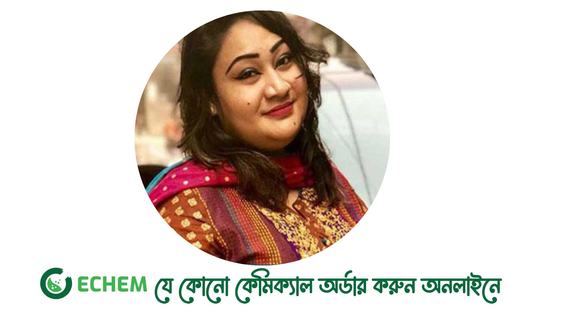 পাপিয়াকে কাশিমপুর থেকে কুমিল্লা কারাগারে স্থানান্তর