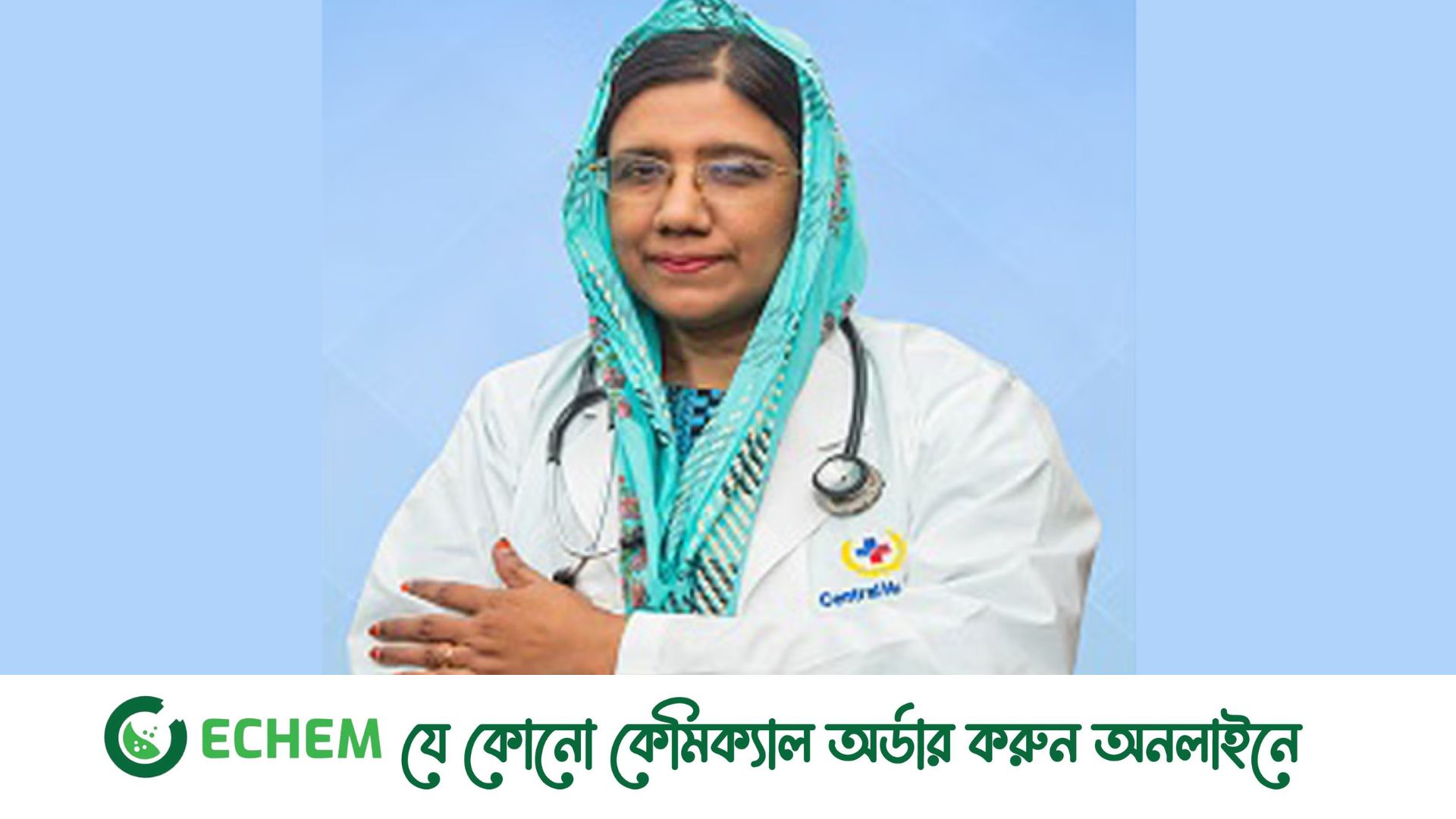 সেন্ট্রাল হাসপাতালের ডা. মিলিকে আত্মসমর্পণের নির্দেশ দিলো আদালত