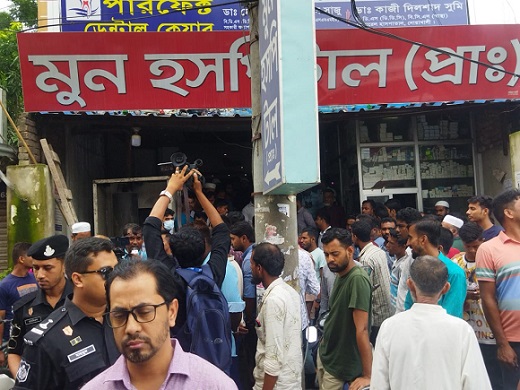 নোয়াখালীতে তিন হাসপাতালকে জরিমানা, আটক ২
