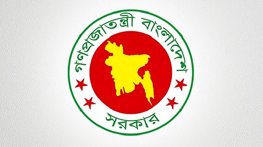 নতুন জেলা প্রশাসক নিয়োগ  ১০ জেলায়