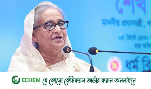 স্থিতিশীলতার ধারাবাহিকতা আছে বলেই দেশের উন্নতি হয়েছে