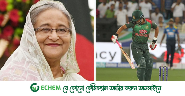 তামিমকে ডেকেছেন প্রধানমন্ত্রী
