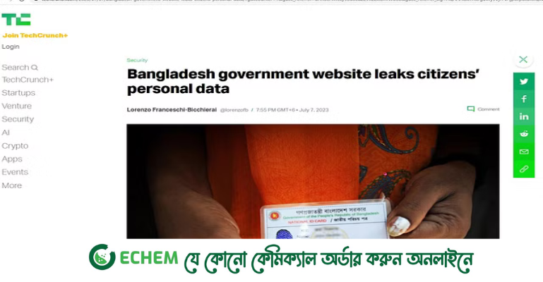 বাংলাদেশের সরকারি ওয়েবসাইট থেকে লক্ষাধিক নাগরিকের তথ্য ‘ফাঁস’