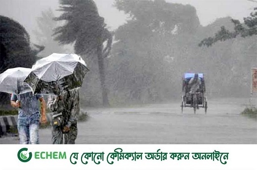 ঢাকাসহ দেশে ৪৫ থেকে ৬০ কিমি বেগে ঝড়ের পূর্বাভাস