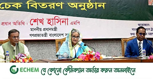 ভাবমূর্তি ক্ষুণ্ণ হয় এমন সংবাদ প্রচার না করার আহ্বান