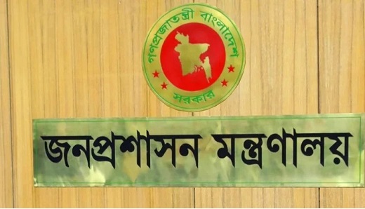 বদলি, চট্টগ্রাম বিভাগীয় কমিশনার