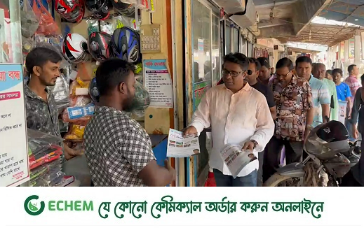 হিলিতে ডেঙ্গু প্রতিরোধে সচেতনতা বাড়াতে লিফলেট বিতরণ ও মশক নিধণ কার্যক্রম