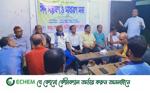ক্রীড়া ঐতিহ্যের ধারক হবে রামু সোনালী অতীত ফুটবল ক্লাব