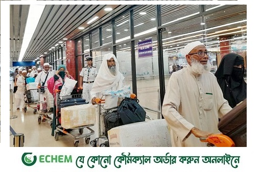 হজ শেষে দেশে ফিরেছেন ৪৪০৬৭ হাজি, মৃত্যু ১০১