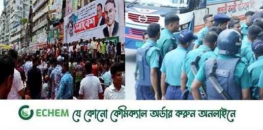আ;লীগ-বিএনপির সমাবেশ: বিপুল পুলিশ মোতায়েন