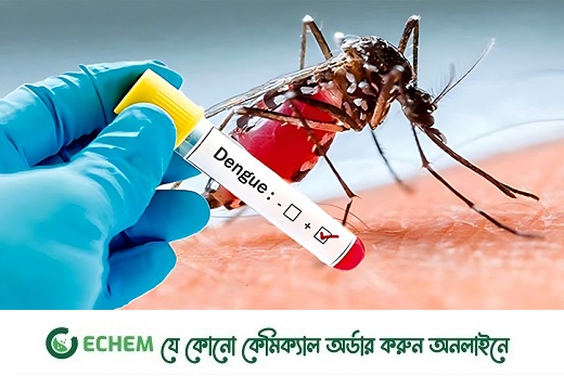 এবার ৫০ টাকায় ডেঙ্গু পরীক্ষা