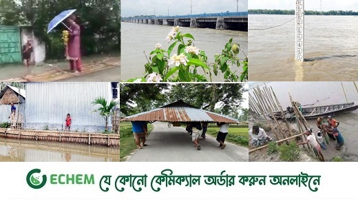 পানি বিপৎসীমার ১৯ সেমি ওপরে, চরবাসিদের সর্তক করা হয়েছে