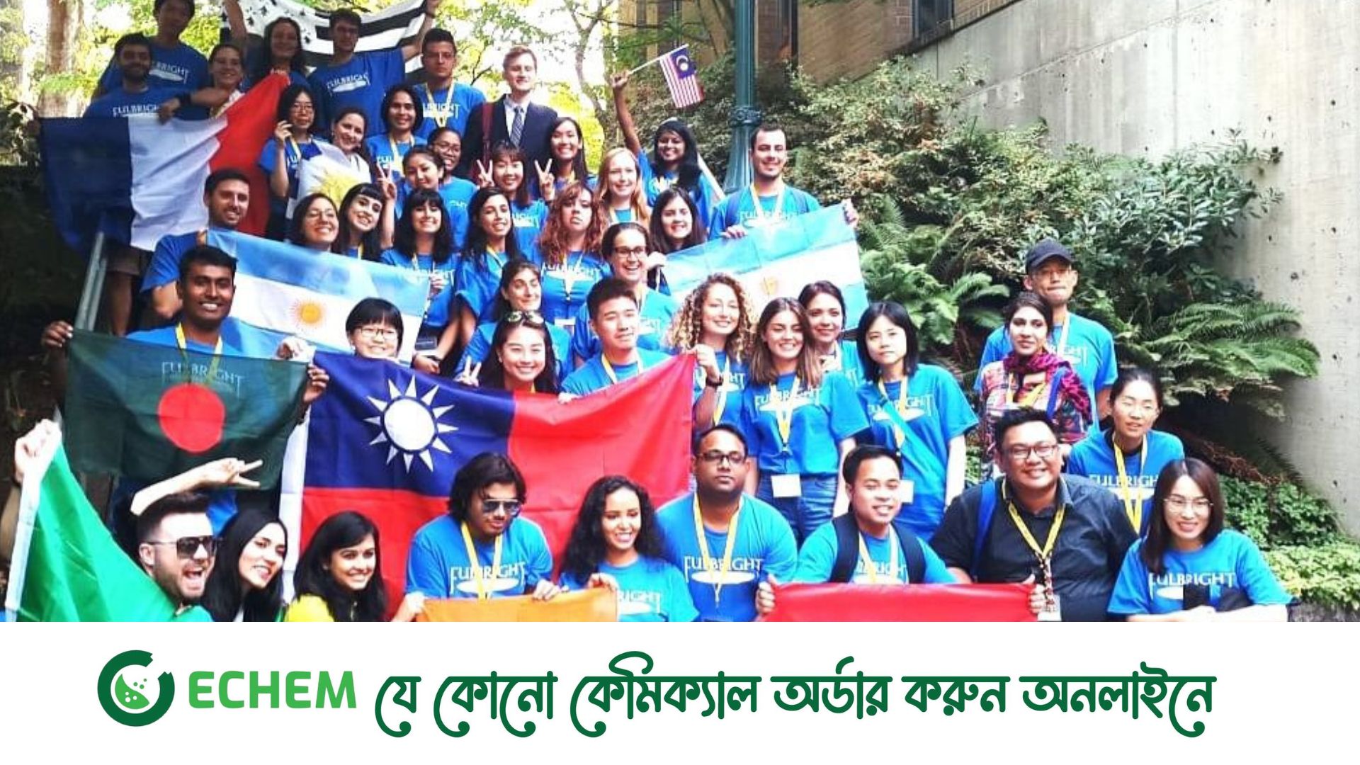 বিদেশে বাংলায় শিক্ষকতার সুযোগ