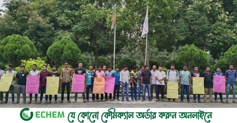 ইবির দৃষ্টিনন্দন স্থাপনা 'সততা ফোয়ারা' চালুর দাবিতে শিক্ষার্থীদের মানববন্ধন