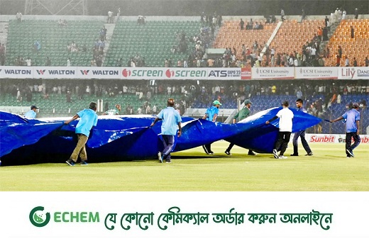 বৃষ্টির হানা দ্বিতীয় টি-টোয়েন্টিতেও