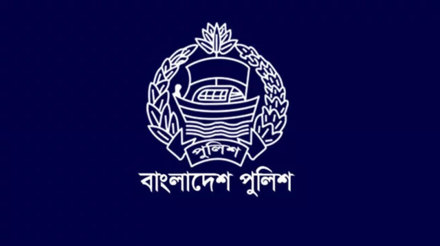 পুলিশের ডিআইজি পদমর্যাদার ১৬ কর্মকর্তা বদলি
