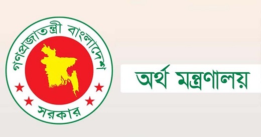 সরকারি চাকরিজীবীদের জুলাই থেকে বিশেষ প্রণোদনা