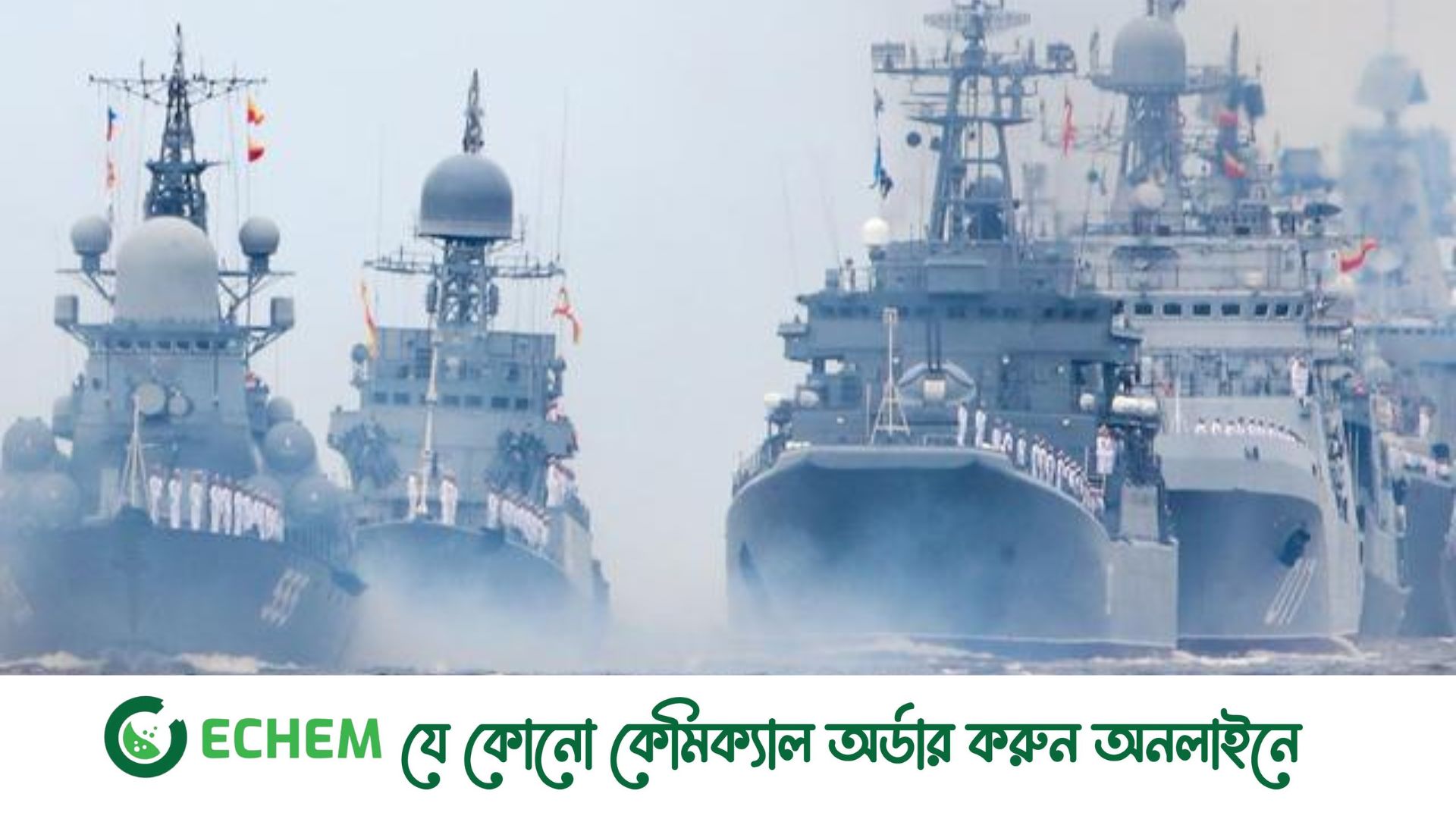 কৃষ্ণসাগরে জাহাজ ঢুকলেই হামলার ইঙ্গিত রাশিয়ার