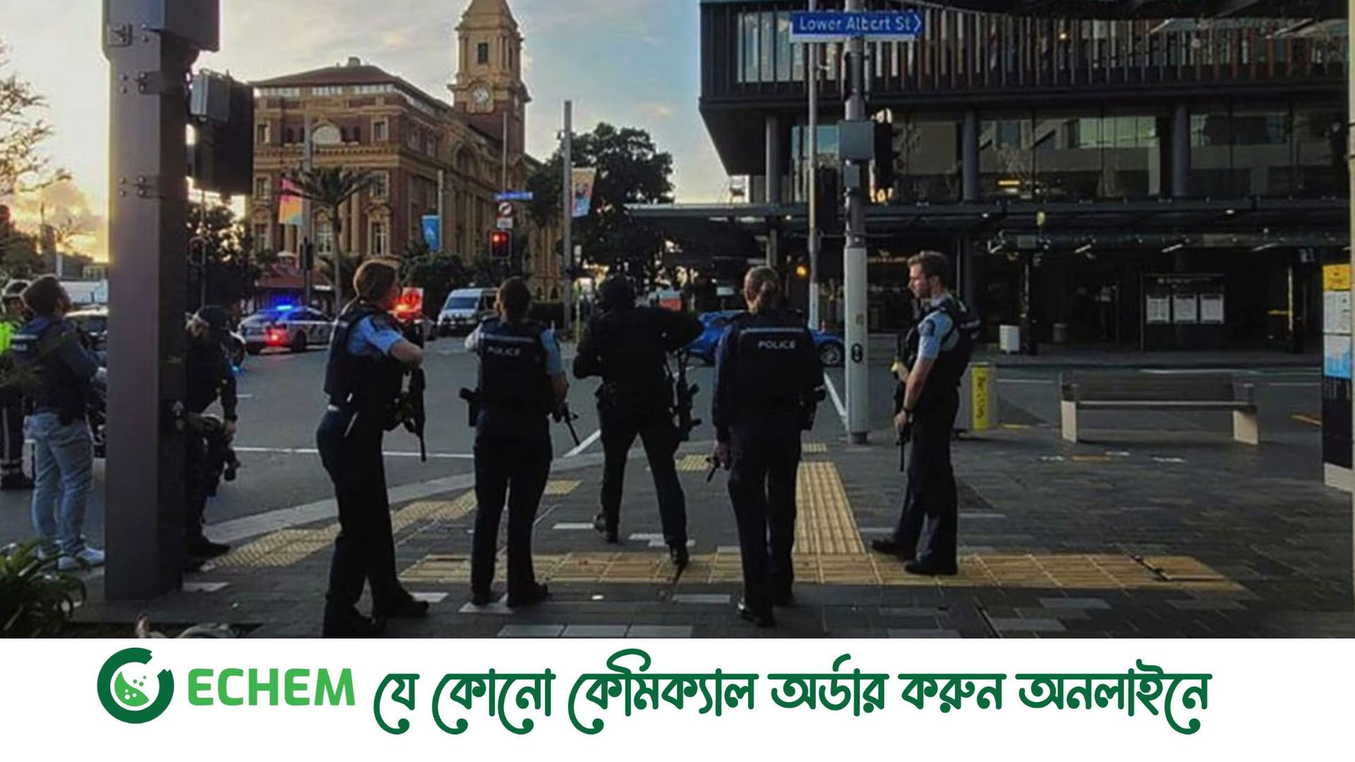 নারী বিশ্বকাপের আগে নিউজিল্যান্ডে বন্দুক হামলা, হতাহত ৯