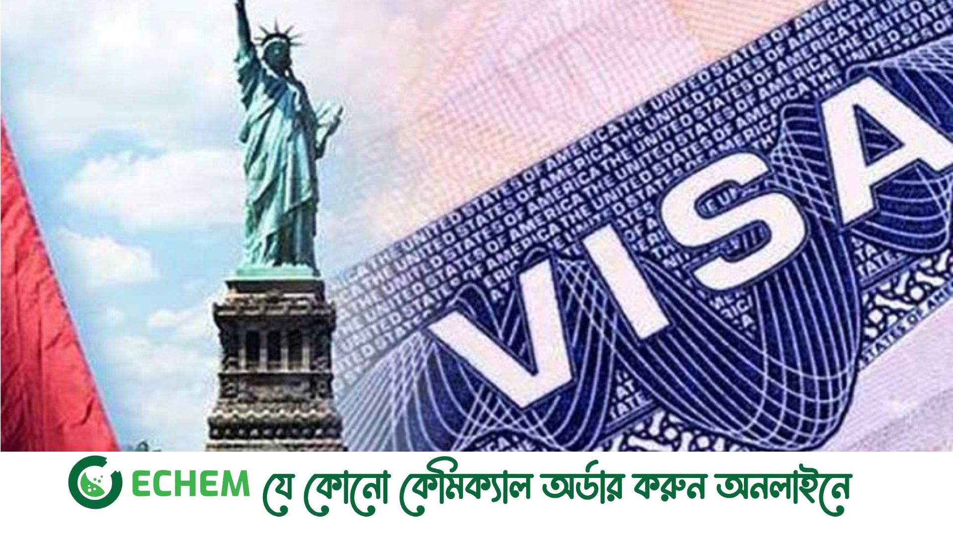 রাজনৈতিক সংঘাতে মার্কিন ভিসানীতির প্রয়োগ বাড়বে