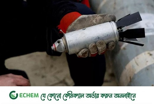 ক্লাস্টার বোমা ব্যবহার করছে ইউক্রেন