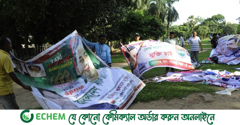 সোহরাওয়ার্দী উদ্যানে তারুণ্যের সমাবেশ দুপুরে