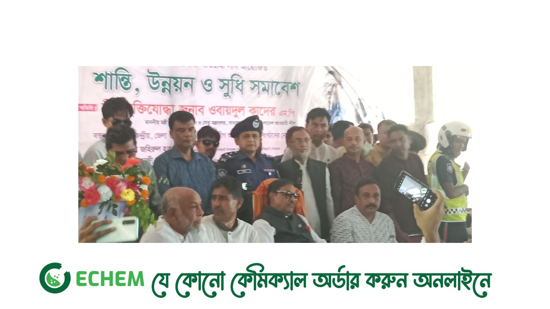 নিষেধাজ্ঞা দিবে দাও,ভিসা নীতি দিবে দাও, প্রধানমন্ত্রী ডাল ভাত দিয়ে খাওয়াবে, দেশকে বাঁচাবে: কাদের