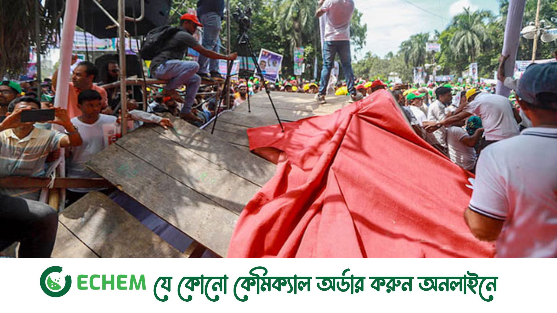 ভেঙে পড়ল বিএনপির ‘তারুণ্যের সমাবেশ’ মঞ্চ