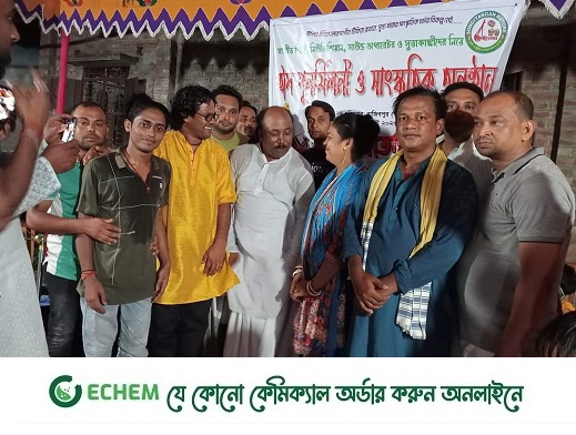 নাটোরে সঙ্গীয়তনের ঈদ পুনর্মিলনী ও বাউল গানের আসর