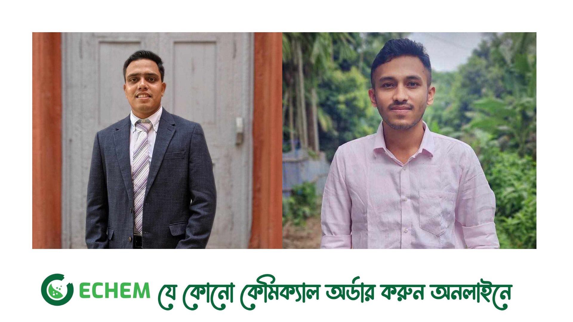 কবি নজরুল কলেজ বিতর্ক ক্লাবের নেতৃত্বে সাগর - শরিফ