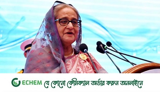 জাতিসঙ্ঘ খাদ্য ব্যবস্থাপনা শীর্ষ সম্মেলনে প্রধানমন্ত্রী