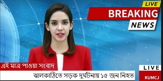 এআই প্রেজেন্টার নিয়ে আসলো খুবির সাংবাদিকতা ডিসিপ্লিন