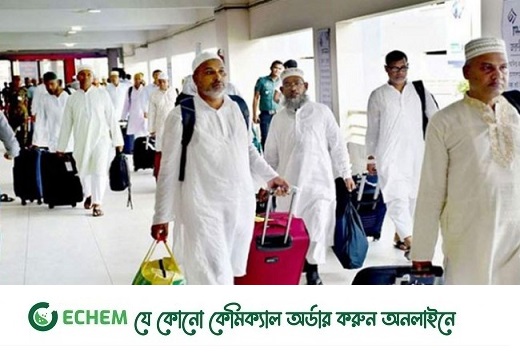 এবছর হজ পালন করতে গিয়ে মারা গেছেন ১১৭ জন