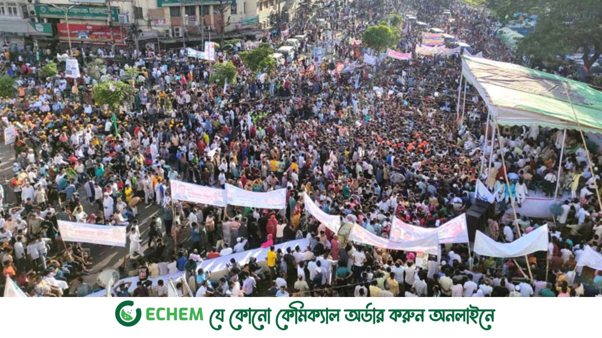 বায়তুল মোকাররমে সমাবেশের অনুমতি পায়নি আ.লীগের ৩ সংগঠন