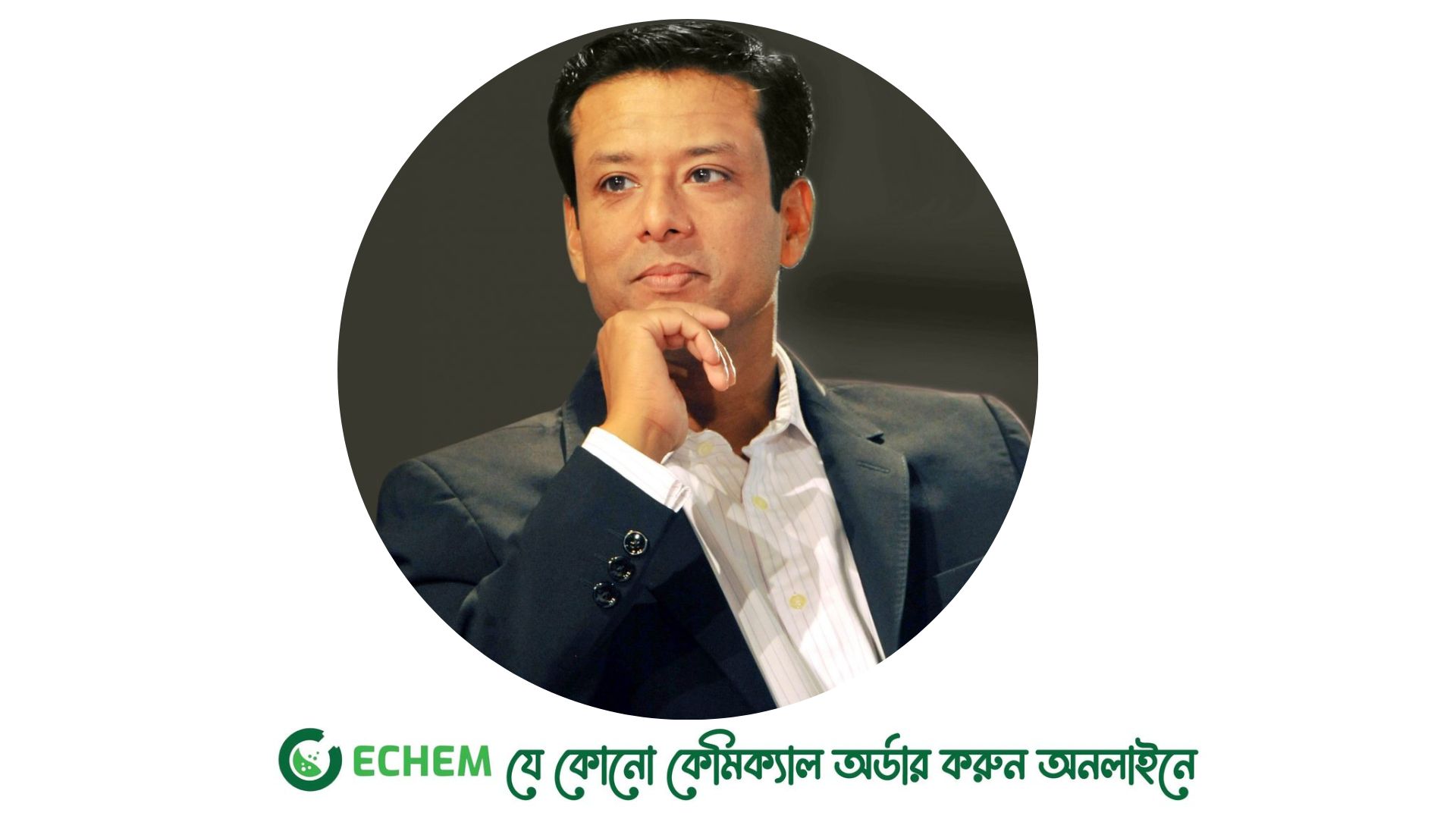 আজ সজীব ওয়াজেদ জয়ের জন্মদিন