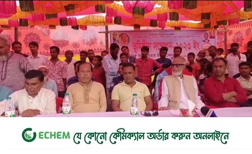 সুবর্ণচরে অবৈধ বন্দোবস্ত বাতিলের দাবীতে ভূমিহীন সম্মেলন অনুষ্ঠিত