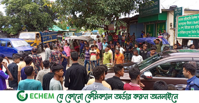 লালমনিরহাটে নিরাপদ সড়কের দাবিতে মহাসড়ক অবরোধ, যান চলাচল বন্ধ