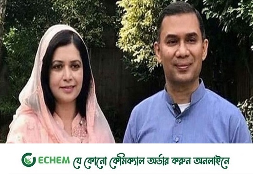 পলাতক আসামি তারেক-জোবাইদার মামলার রায় আগস্ট ২