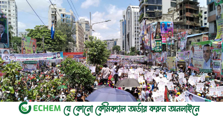 মিছিলের পর মিছিল নিয়ে নয়াপল্টনে বিএনপির বিপুল নেতাকর্মী